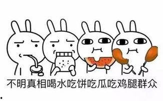 热点娱乐分享吃瓜,揭秘明星幕后故事