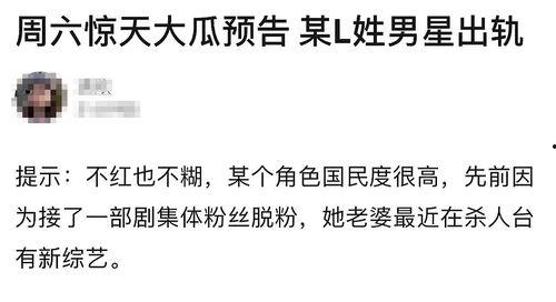 娱乐吃瓜酱句句有回应,句句有回应，揭秘娱乐圈幕后故事